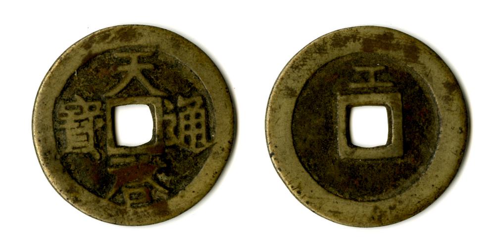 图片[1]-coin BM-1882-0601.494-China Archive